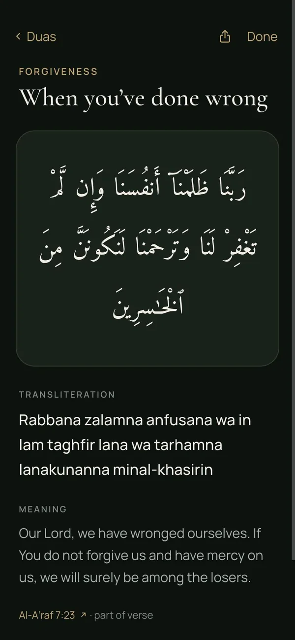 A dua in Arabic with transliteration, meaning and its Qur’an reference